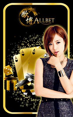 AllBet